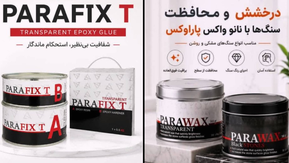 خرید چسب اپوکسی وواکس سنگ از فروشگاه پارابین