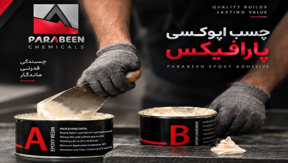 خرید چسب اپوکسی پارافیکس از فروشگاه پارابین
